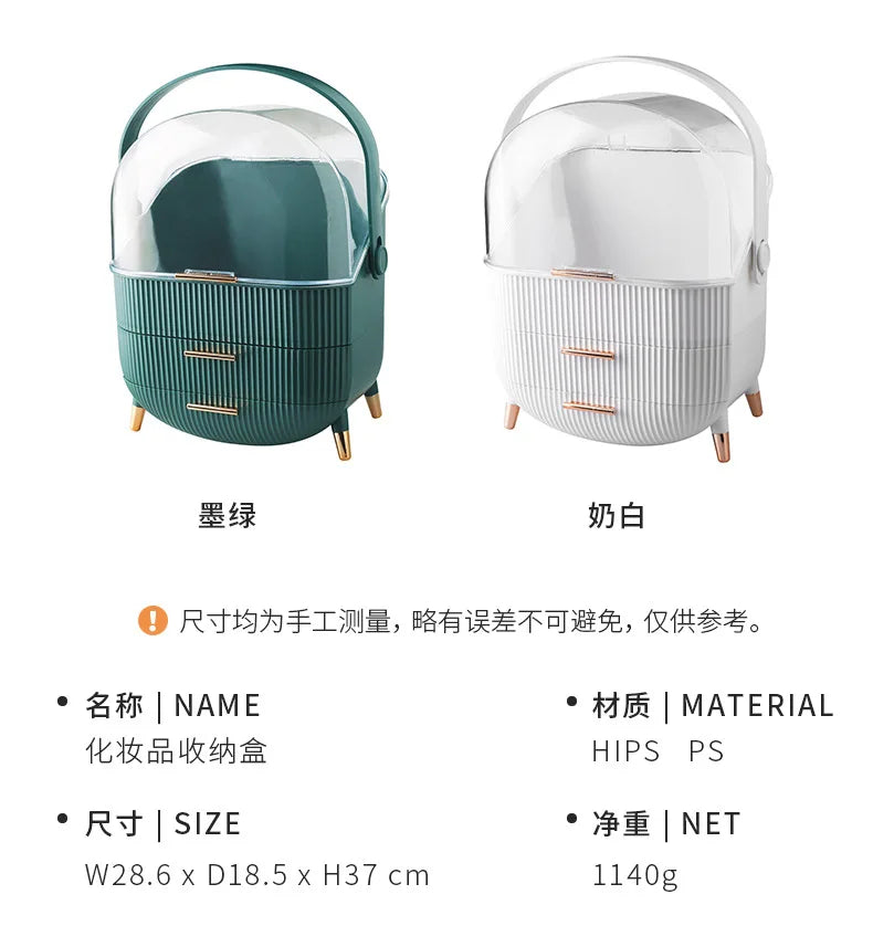 Luxury makeup storage box with lid, large-capacity dustproof cosmetic case for skincare products with handle